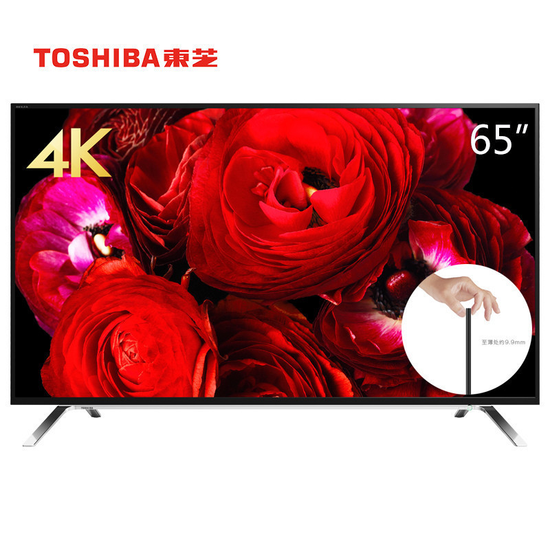 东芝（TOSHIBA）65U7600C 65英寸 液晶电视4k超高清 智能网络平板电视