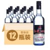 红星二锅头酒 八年陈酿/纯粮 43度500ml*12 （整箱装）（新老包装随机发货）