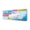 可丽蓝（Clearblue）早早孕测试笔2支装 HCG怀孕验孕检测测孕棒