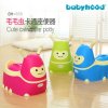 世纪宝贝(Babyhood) 毛毛虫坐便器(蓝色)