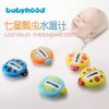 世纪宝贝(Babyhood) 七星瓢虫水温计（黄色）