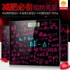 沃莱ICOMON 电子人体秤体重秤BG221L-P21卡通丝印