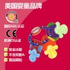 美国nuby/努比 磨牙棒宝宝玩具磨牙婴儿锁匙冰胶固齿器牙胶