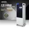 大型除湿机 百奥CF12KT抽湿机 仓库地下室地下室抽湿器 全国联保 380V工厂除湿机 工业 商用除湿器