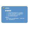 卫浴电器清洗服务卡