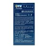 名流至薄002超薄款避孕套10只装男用进口天然乳胶安全套有香味持久润滑中号保险套套夫妻性生活保健成人情趣计生女性用品