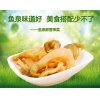 鱼泉鲜香榨菜70g