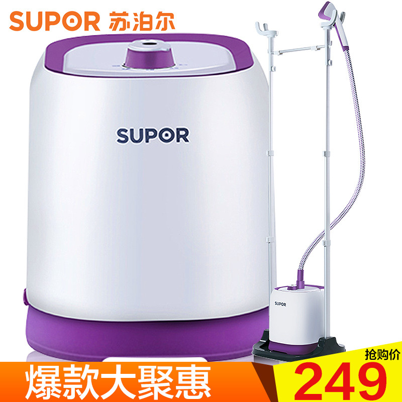 苏泊尔(SUPOR)GT15Z07P-16航空级铝材 双杆多功能挂烫机
