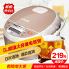 Supor/苏泊尔 CFXB50FD8041-86 智能电饭煲 5L大容量电饭锅3-4人