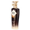 LG 睿嫣 山茶护发素550ml