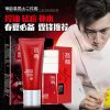 吾尊锋能量保湿酷爽超值装（锋能量喷雾精华水+动能多效控油祛痘洁面膏）