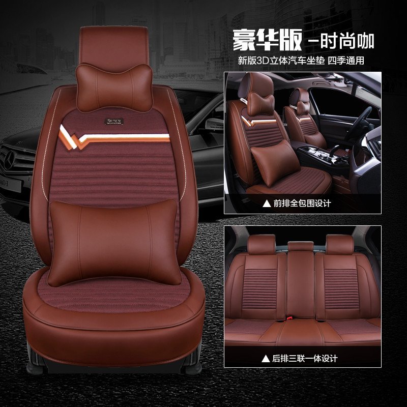 卡客 Karcle 新款汽车坐垫夏季座垫全包四季通用座垫车垫套适用英朗逸动迈腾宝马途观君威 时尚咖--豪华版