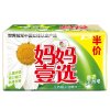 妈妈壹选天然香衣洗衣皂两块装208g*2 威露士出品