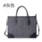 薇思黛 2016新款 欧美时尚潮流男士商务公文包手提包电脑男包单肩包男包 灰色