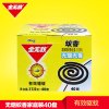 全无敌 无烟蚊香 家庭装无香配方40盘 蚊香盘