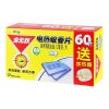 全无敌 电热 蚊香片 特惠装无香配方 （60片含加热器）
