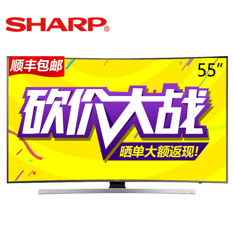 三星(SAMSUNG) UA55JU6800JXXZ 55英寸曲面4K高清智能电视机