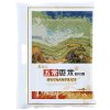 雪龙瑞斯五常香米5kg