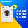 创维(Skyworth)F60A 6公斤滚筒全自动洗衣机 精选小户家用洗衣机滚筒 12种洗涤模式高温智能省水省电（白色）