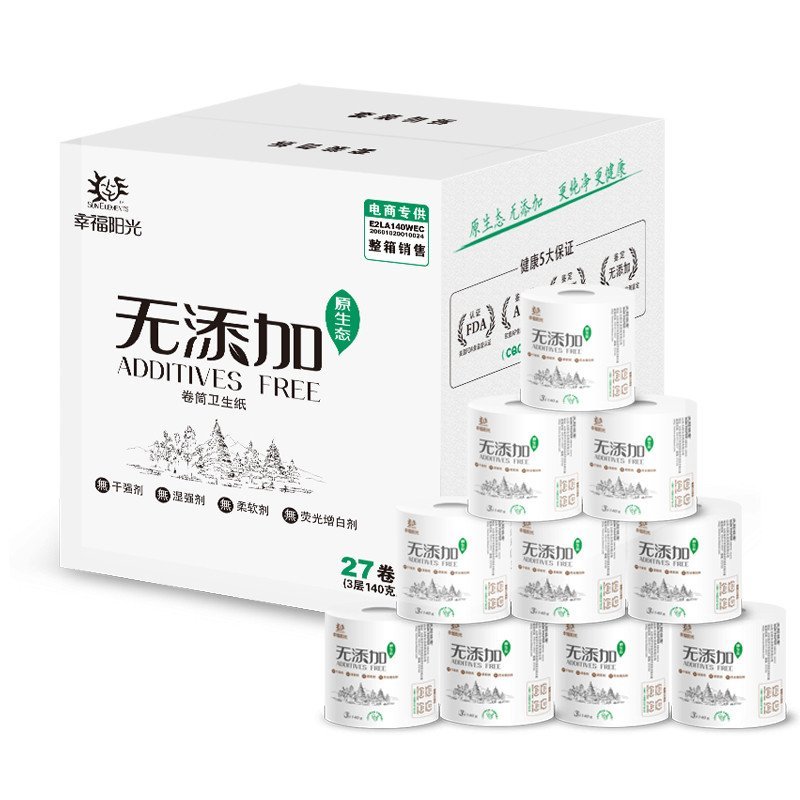 幸福阳光无添加系列3层卷筒卫生纸140克*27卷