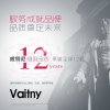 Vaitny/威特尼 燃气壁挂炉 L1PB35-CE