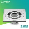潜水艇地漏防臭全铜地漏防堵纯铜地漏移位防臭地漏套装通用管道 1.【镀铬通用管】1洗衣机专用密封面板+1沐浴区