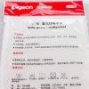 贝亲—超柔纱布手巾（3片入