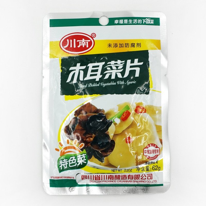 川南原味榨菜62g