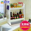 宝优妮 新款两层多用收纳置物架DQ-1402-1象牙色