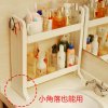 宝优妮 新款两层多用收纳置物架DQ-1402-1象牙色