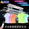 【苏宁超市】宝优妮包安装智能遥控自动升降晒衣架【银色】