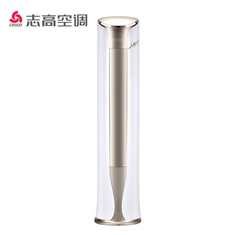 志高(CHIGO) 2匹 冷暖 变频 除甲醛 云柜机空调 NEW-LV18C1H3Y2
