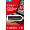 闪迪（Sandisk）酷悠（CZ600）64G U盘 USB3.0