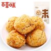 【百草味-山核桃仁小酥210g】特产点心糕点小吃 开心一口酥