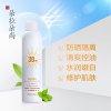 朵拉朵尚防晒喷雾 保湿隔离防晒乳学生全身面部防紫外线防晒霜