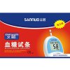 三诺(SANNUO）安稳血糖试条 家用50支独立装
