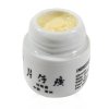 片仔癀PZH 皇后牌祛痘淡斑面霜 补水保湿珍珠膏10g 适用于通用人群各种肤质