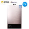 万和（Vanward）燃气热水器 JSQ25-388W13 天然气热水器 13L/min