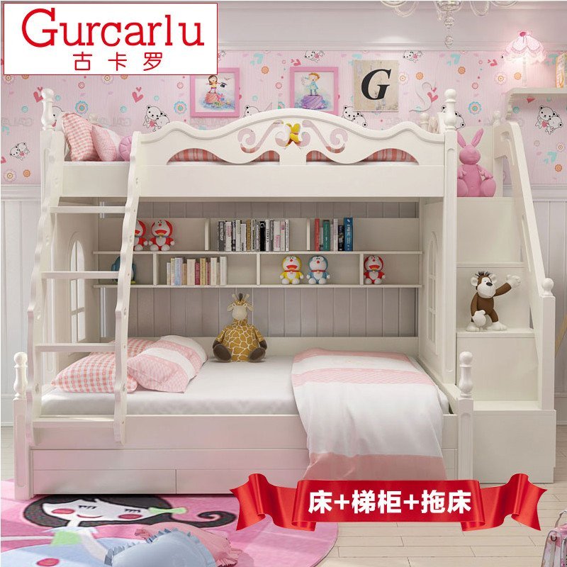 古卡罗 床 子母床 儿童床 上下双层床 实木床男孩女孩公主床带护栏家具 1.35*1.9（上下床+梯柜+拖床）
