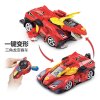 伟易达(Vtech) 玩具 变形恐龙系列-遥控三角龙 80-154818 3-8岁