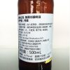 森林之光 板栗佳酿啤酒 500ml/瓶