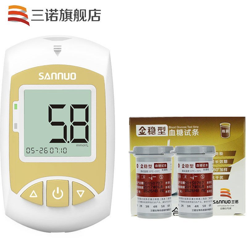 三诺（SANNUO）金稳血糖仪 家用免调码型（含50支瓶装血糖试纸和采血针）