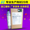 华铭 HF-MP2501C墨粉筒