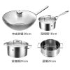 双立人（ZWILLING）TWIN Gourmet 30cm中式炒锅 17件套 不锈钢 炒锅 汤锅 奶锅 刀具套装