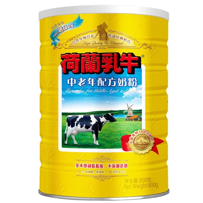 荷兰乳牛 中老年配方奶粉900g听装