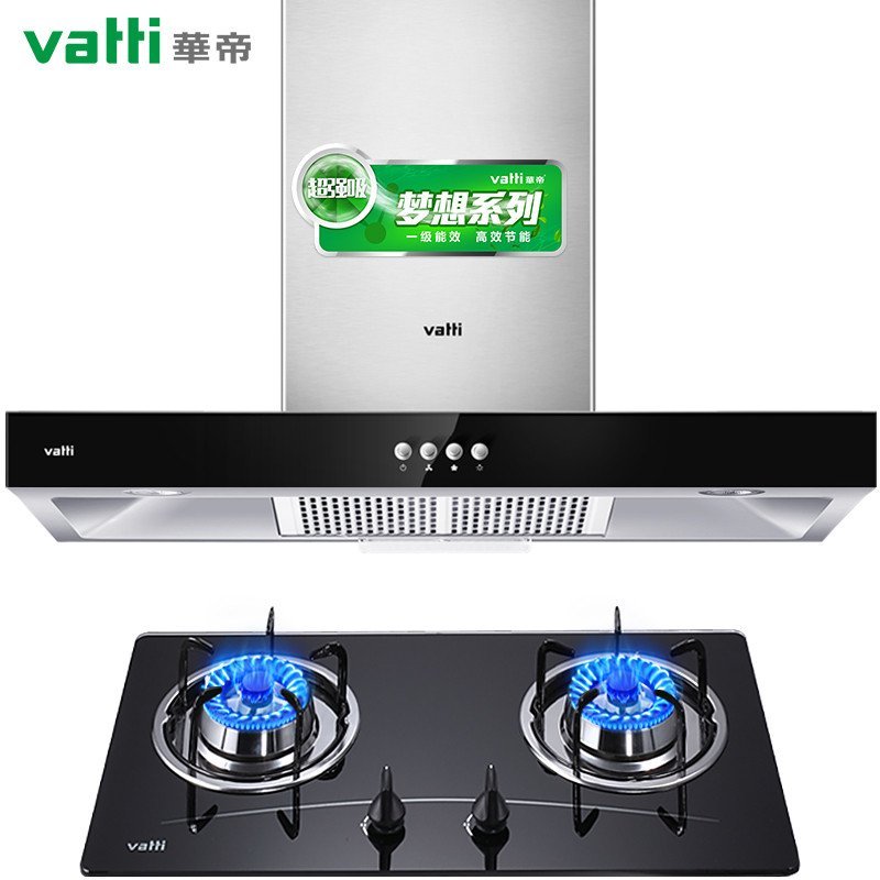 华帝 烟灶套餐 i11063油烟机+i10007B燃气灶(12T)(天然气)