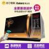格兰仕微波炉G80F23CN3LN-C2(C0)智能微波光波炉手机APP远程操作