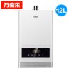 万家乐燃气热水器 JSQ24-S32 12升