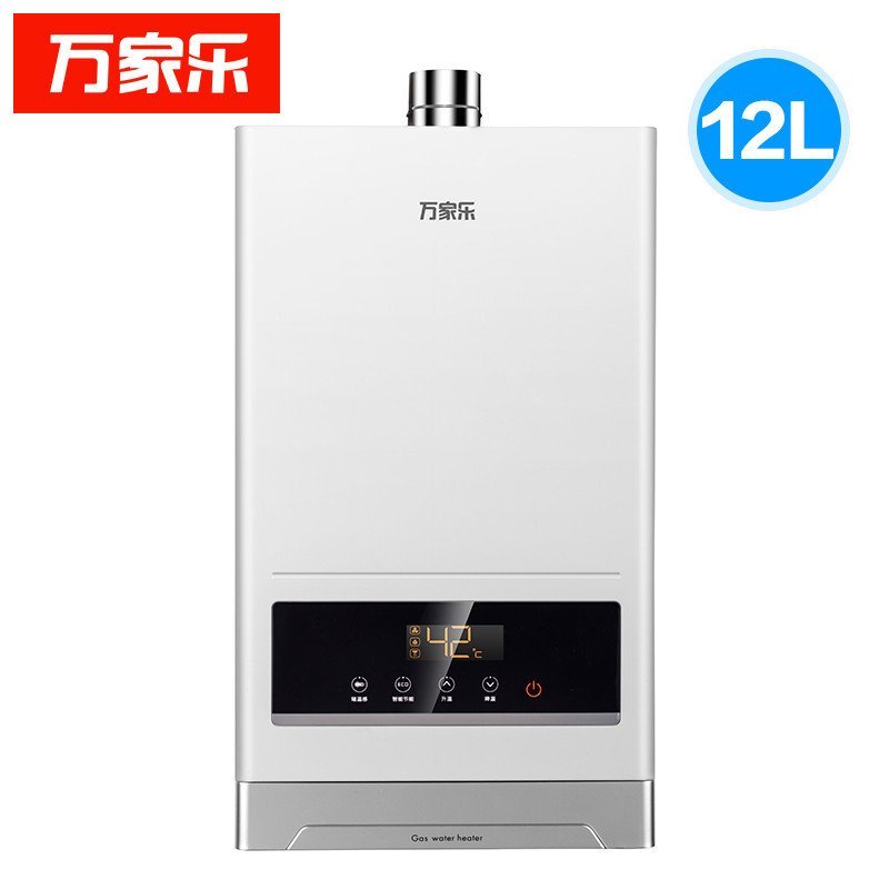 万家乐燃气热水器 JSQ24-S32 12升