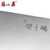 张小泉 (Zhang Xiao Quan) W70038000 锐志不锈钢切片刀 湿式开刃钼钒钢锋利厨师切菜切肉菜刀